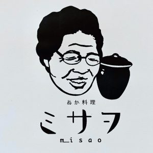 黒崎こども商店街 ミサヲ