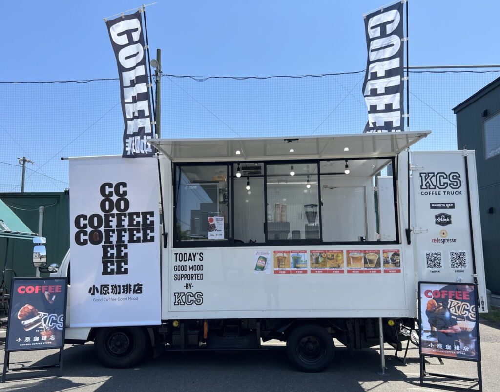 黒崎こども商店街 KCS COFFEE TRUCK