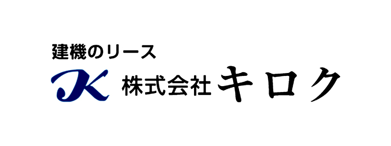 株式会社キロク 協賛企業