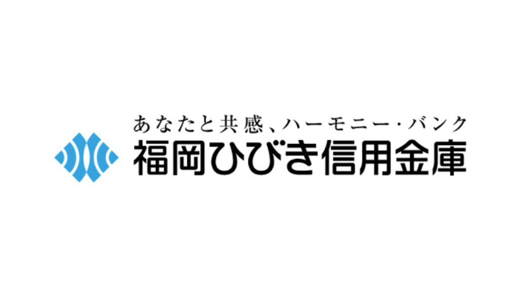 黒崎こども商店街 福岡ひびき信用金庫